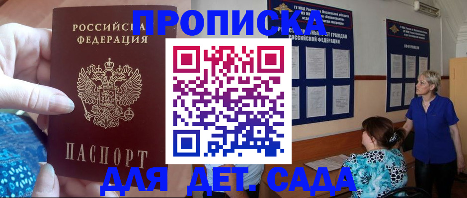 найти адрес прописки в Колпашево